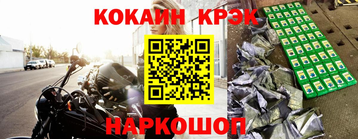 Кокаин VHQ Карачаевск