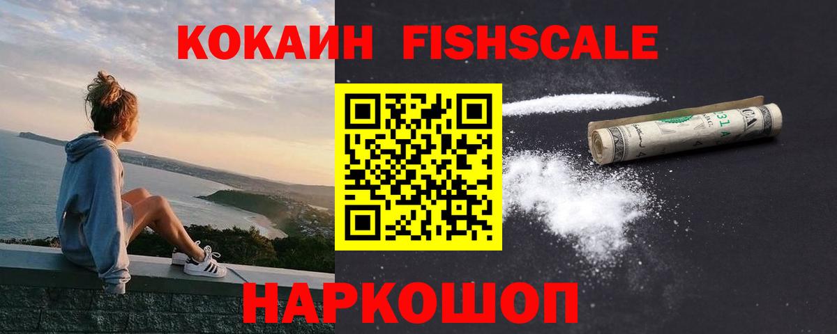 Кокаин VHQ  Вход с VPN  Карачаевск 