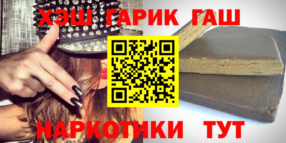 Бошки Шишки Карачаевск