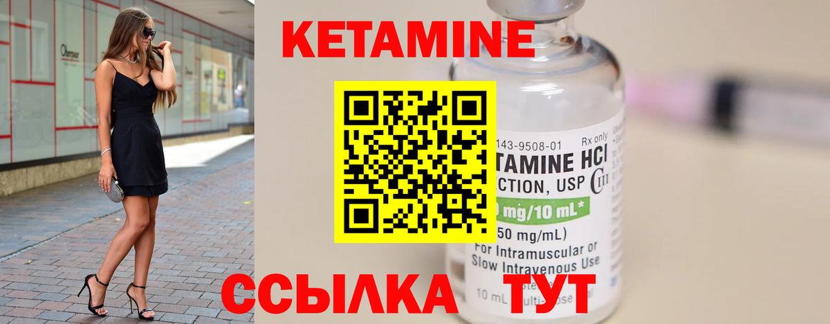 Карачаевск  hydra ТОР  Вход с VPN  КЕТАМИН ketamine 