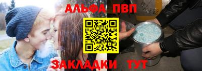 Альфа ПВП Коммунар