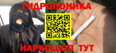 бутират Комсомольск-на-Амуре