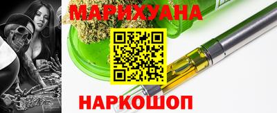 бутират Комсомольск-на-Амуре