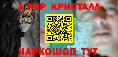 Альфа ПВП Коммунар