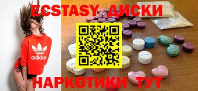 бутират Комсомольск-на-Амуре