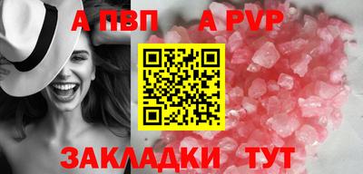 Альфа ПВП Коммунар
