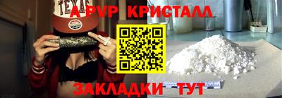 бутират Комсомольск-на-Амуре