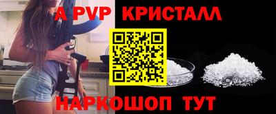 mdpv Конаково