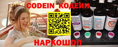 бутират Комсомольск-на-Амуре