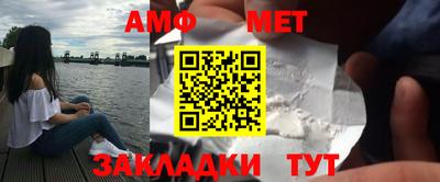 бутират Комсомольск-на-Амуре