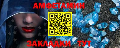 бутират Комсомольск-на-Амуре
