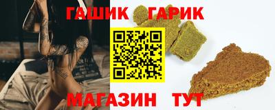 бутират Комсомольск-на-Амуре