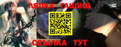 бутират Комсомольск-на-Амуре