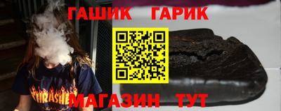 бутират Комсомольск-на-Амуре