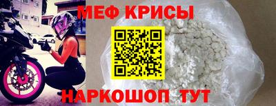 бутират Комсомольск-на-Амуре