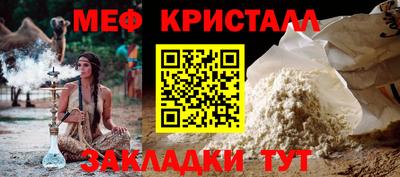 бутират Комсомольск-на-Амуре