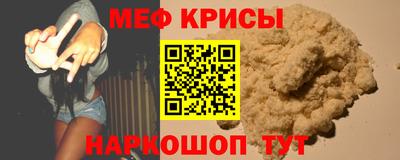 бутират Комсомольск-на-Амуре