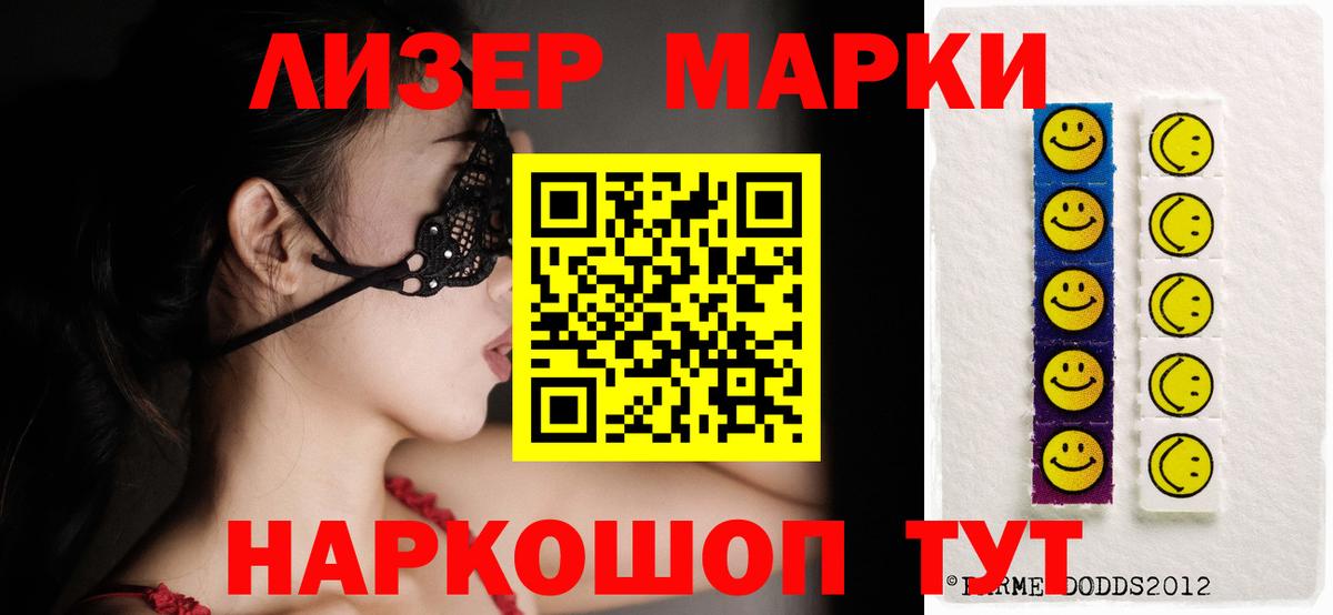 Карачаевск  Лсд 25 экстази кислота  Вход с VPN 