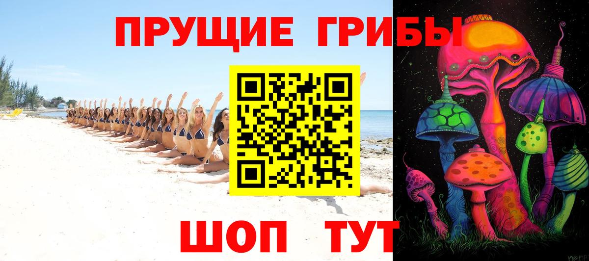 Галлюциногенные грибы мицелий  Вход с VPN  Карачаевск  Псилоцибиновые грибы прущие грибы 