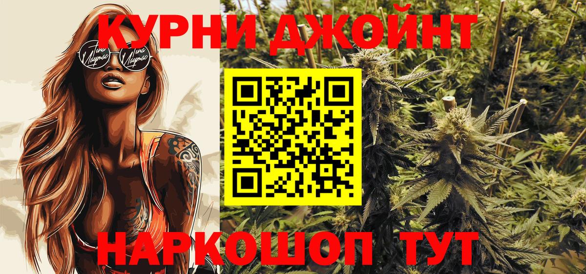 Карачаевск  МАРИХУАНА OG Kush  Вход с VPN  Марихуана VHQ  Канабис OG Kush  Канабис Bruce Banner 